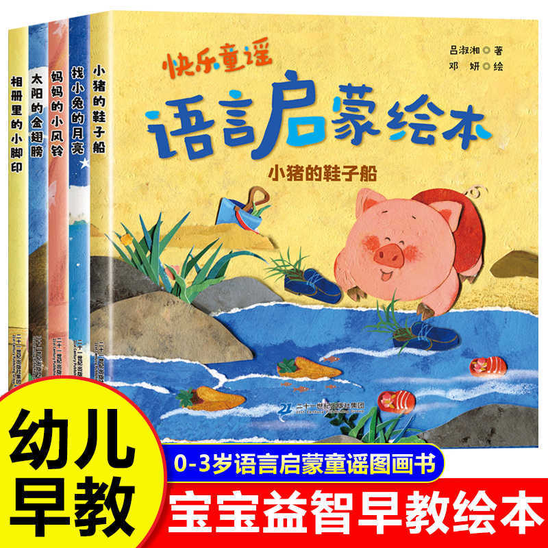 Baby Picture Book: Children Ag - огляд і ціна Baby Nursery Age