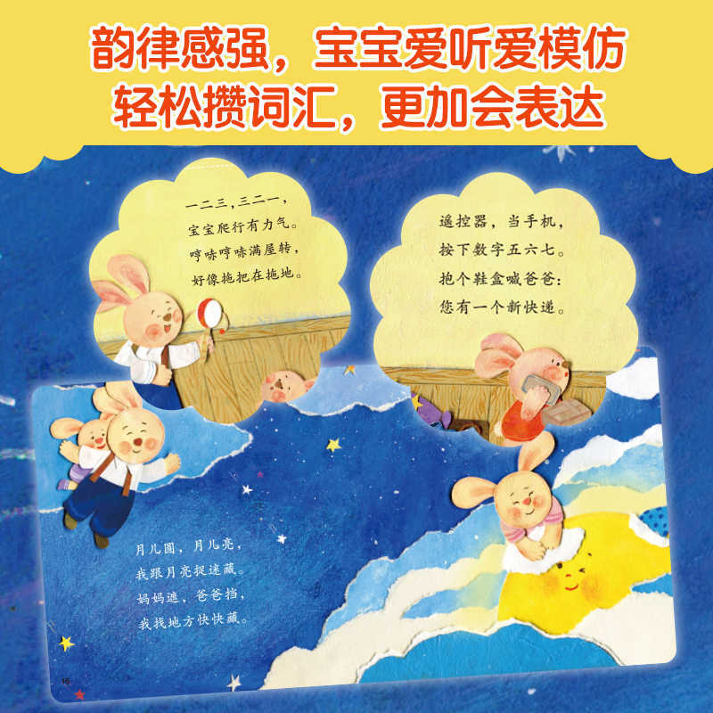 Baby Picture Book: Children Ag - огляд і ціна Baby Nursery Age