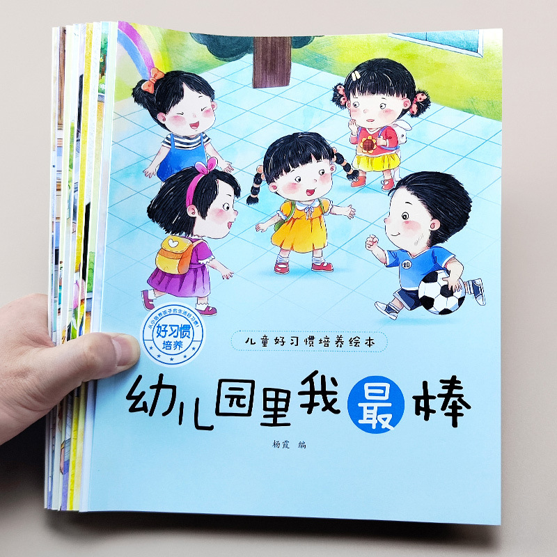 Developing Good Habits in Chil - огляд і ціна Baby Nursery Age